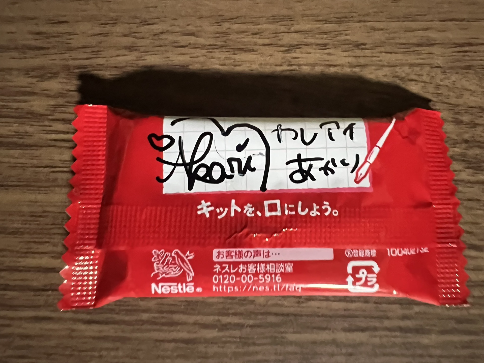 ESTLINK☆ライブ・チェキ会レポ（10/30、31）: 愛の始発列車～まっさら